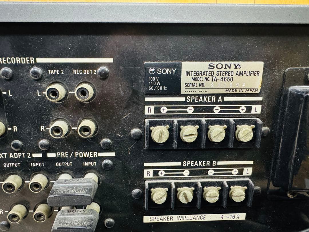 SONY TA-4650 プリメインアンプ ソニー