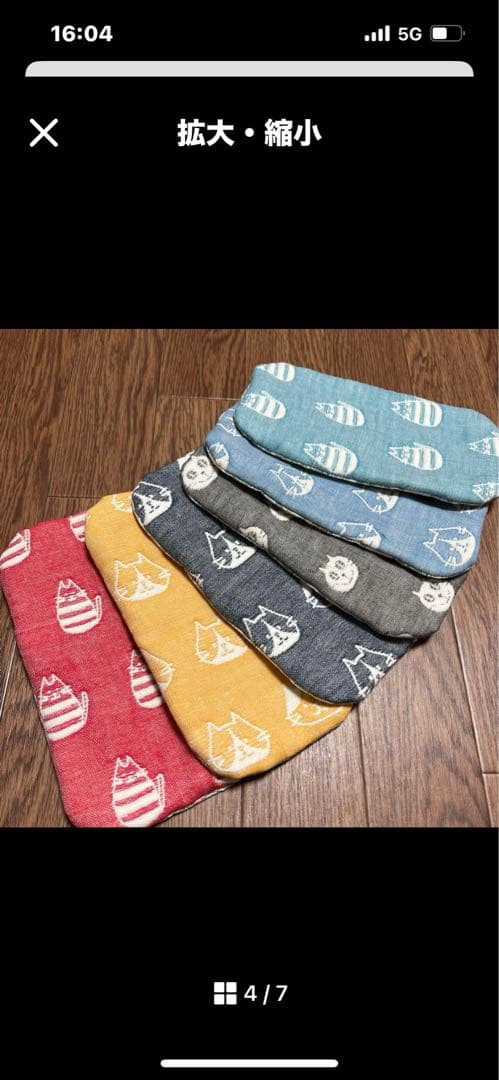 お取り置き　こちらは　chacoco34になります。