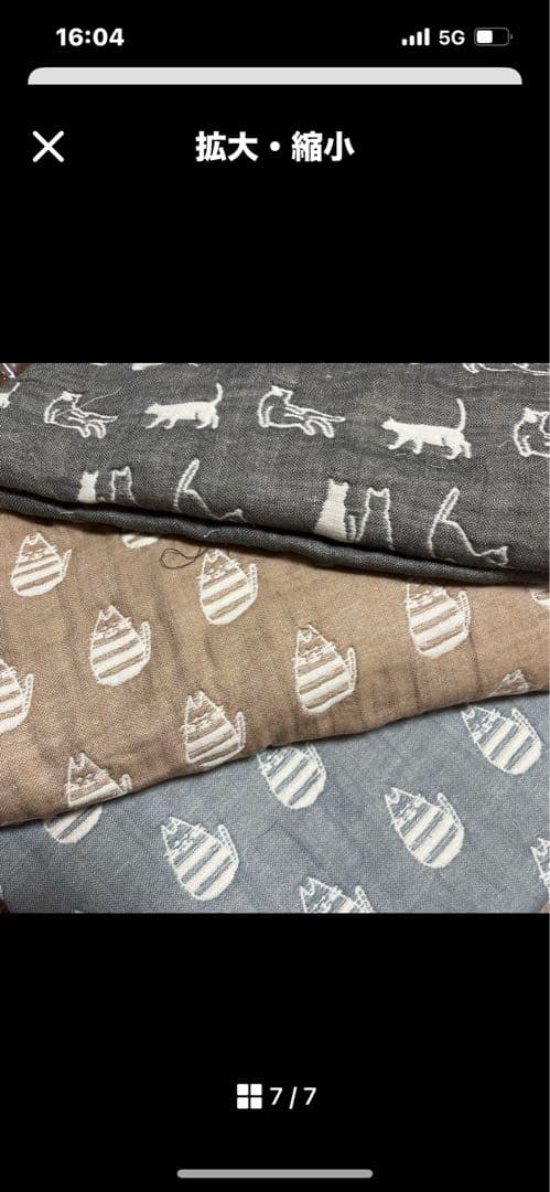 お取り置き　こちらは　chacoco34になります。