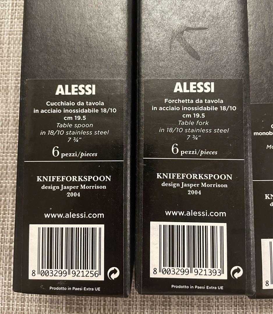 アレッシィ♡カトラリー24本セット　ナイフフォークスプーン