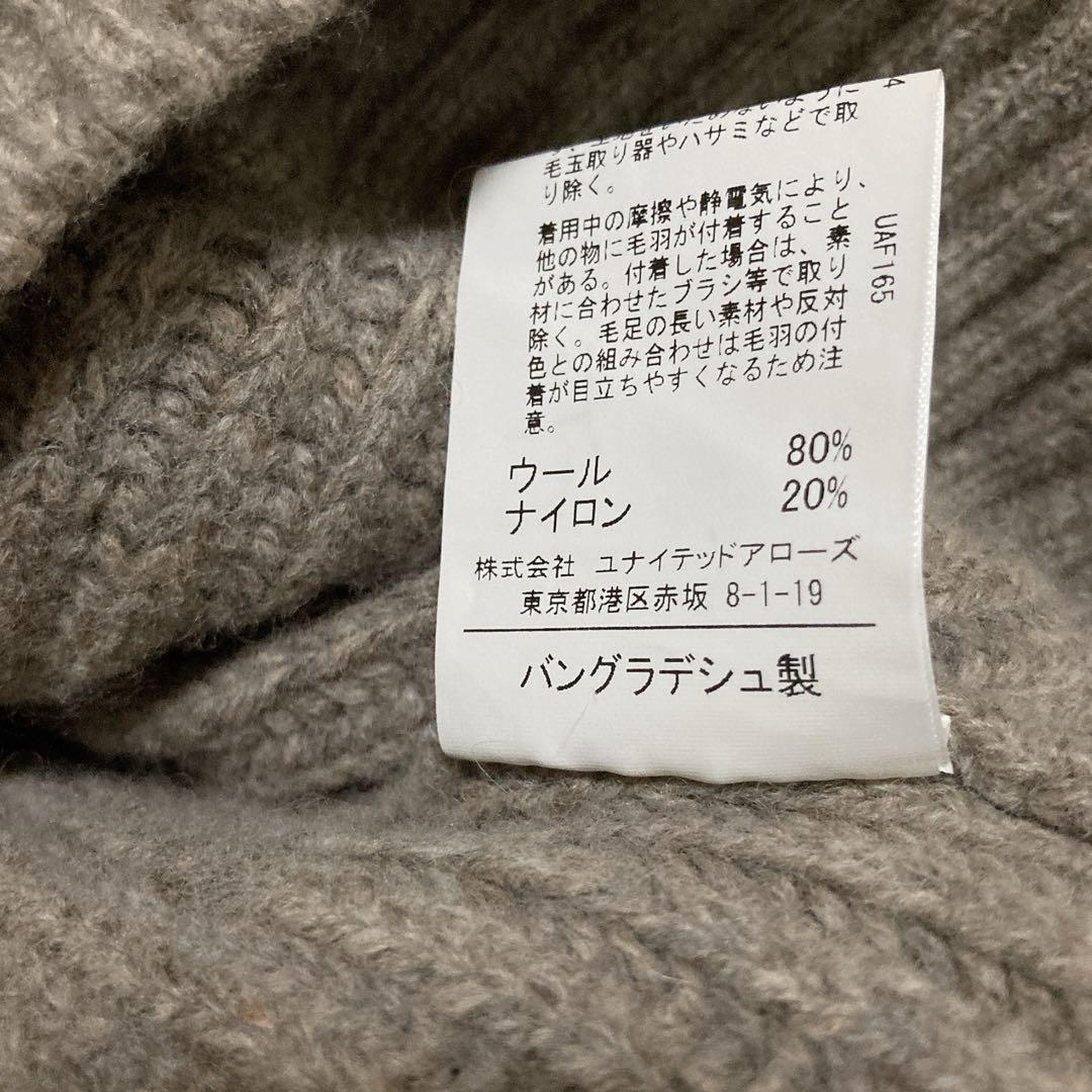 モリゾウ様　ロンハーマン　タスマニアウール