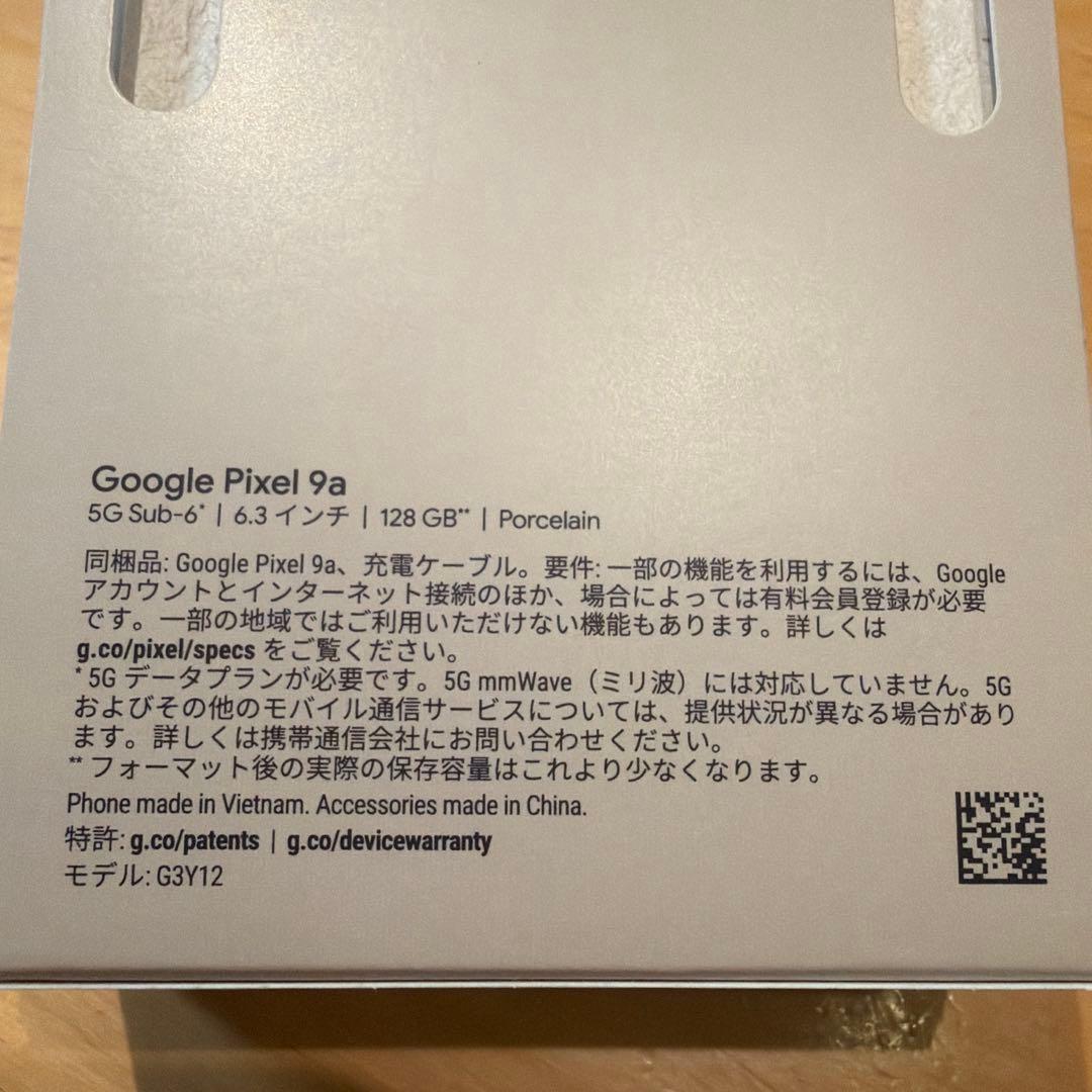 【新品未使用】Google Pixel9a 128GB Porcelain