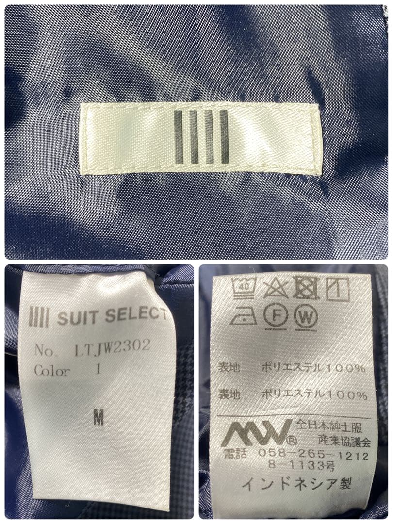 スーツセレクト　スーツセットアップ　ネイビー　千鳥格子　ダブルスーツ　サイズM
