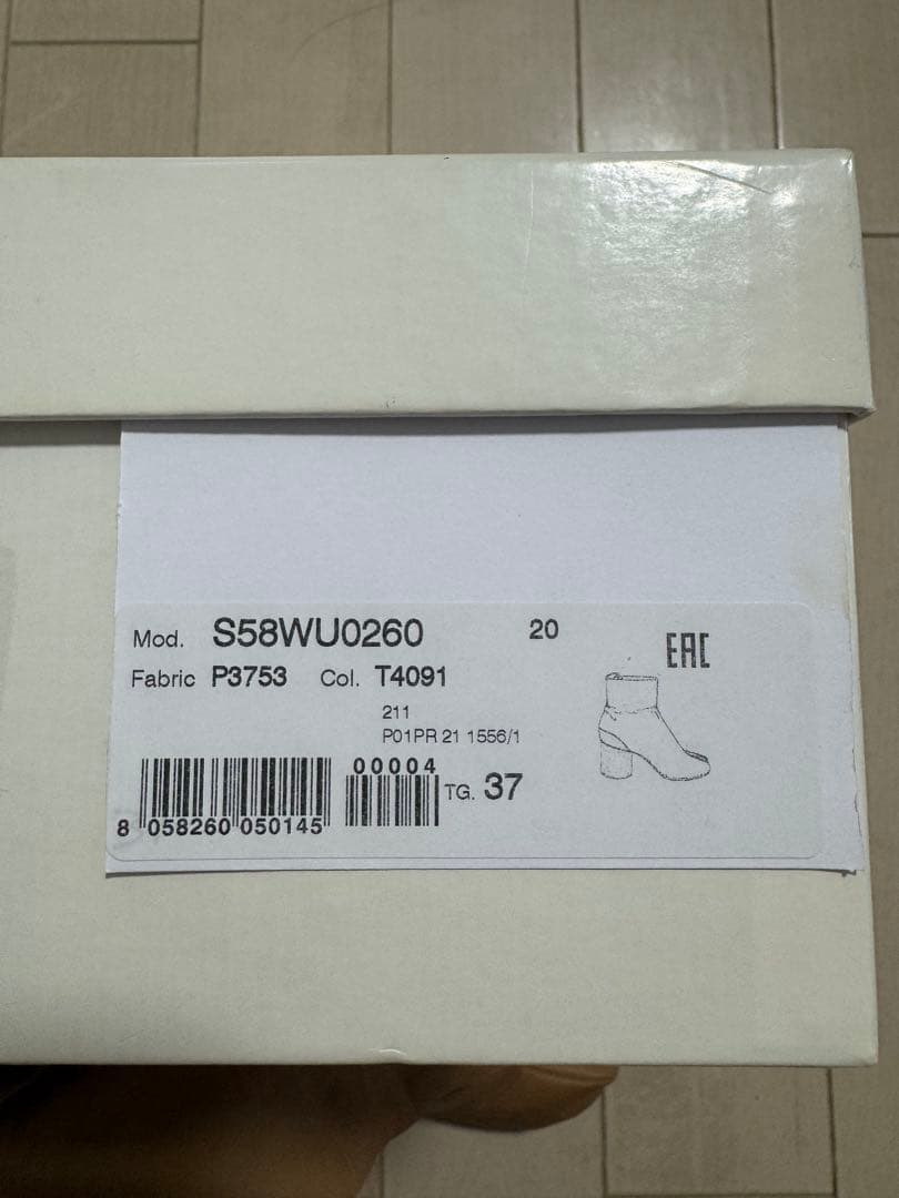 Maison Margiela マルジェラ Tabi 足袋ブーツ キャメル