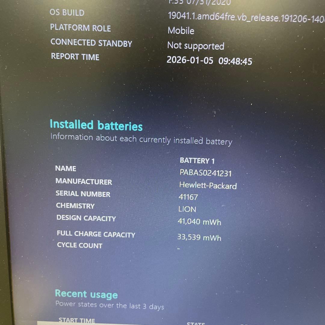 T*a様 【オークション】HP250G7 8GB Office2019バッテリ8