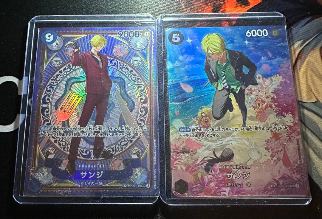 ワンピースカード　サンジSP OP06-119 ST14-003 2枚まとめ売り