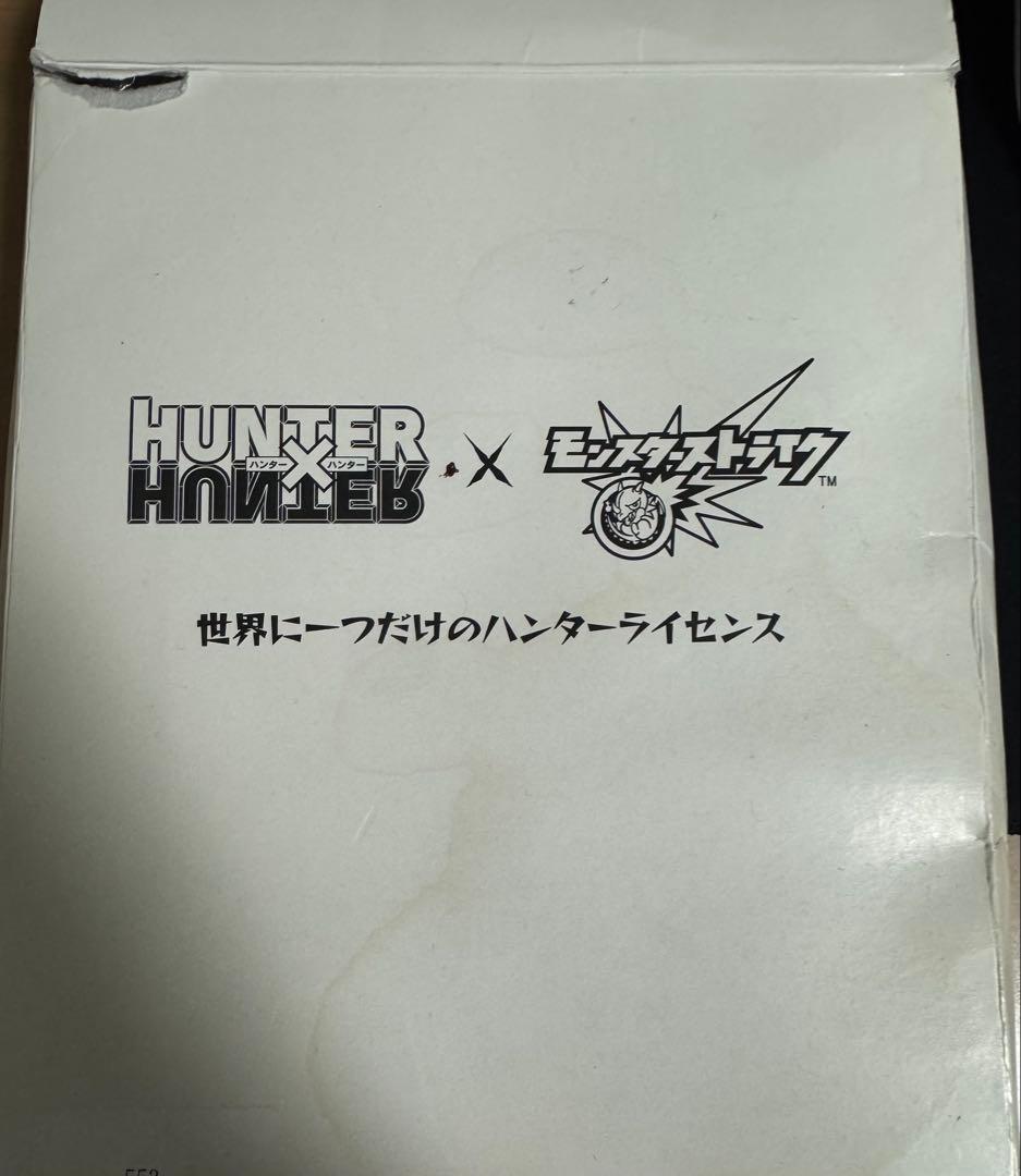 d*9様 ハンターライセンス　モンスト
