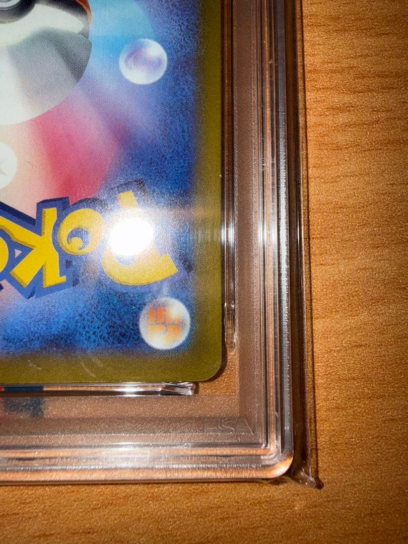 り*読様 ピカチュウex テスラタル＋おまけ付き✩.*˚