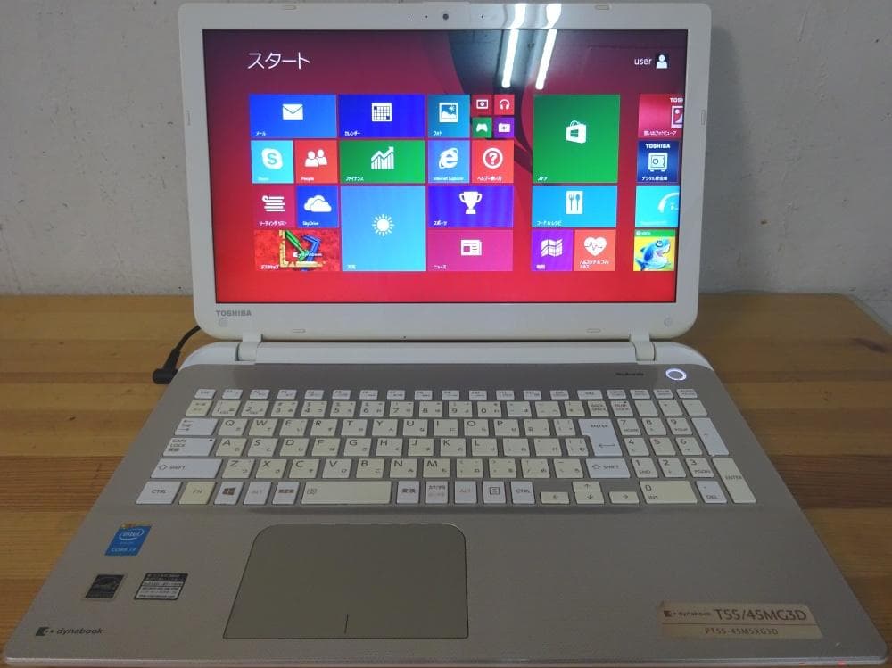 東芝ノートパソコン dynabook T55/45MG3D/中古特価良品