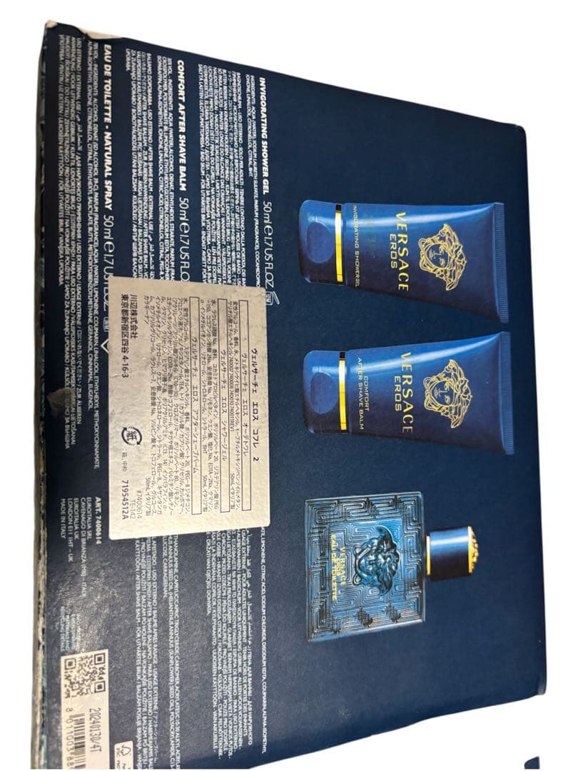 Versace 香水セット (青)