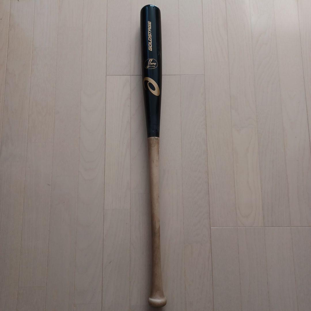 【フラワー】阪神タイガース坂本誠志郎選手実使用サイン入りバット