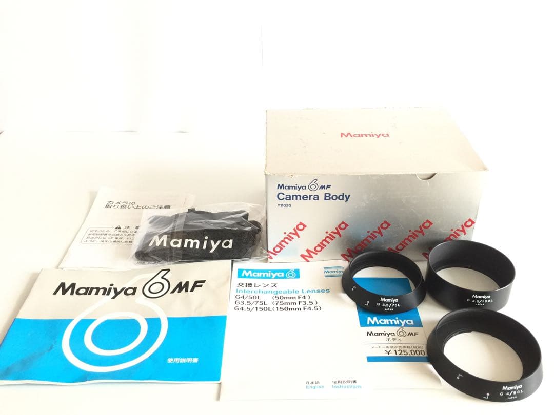 New Mamiya6 MF 本体・レンズ３本セット　 他、付属品多数