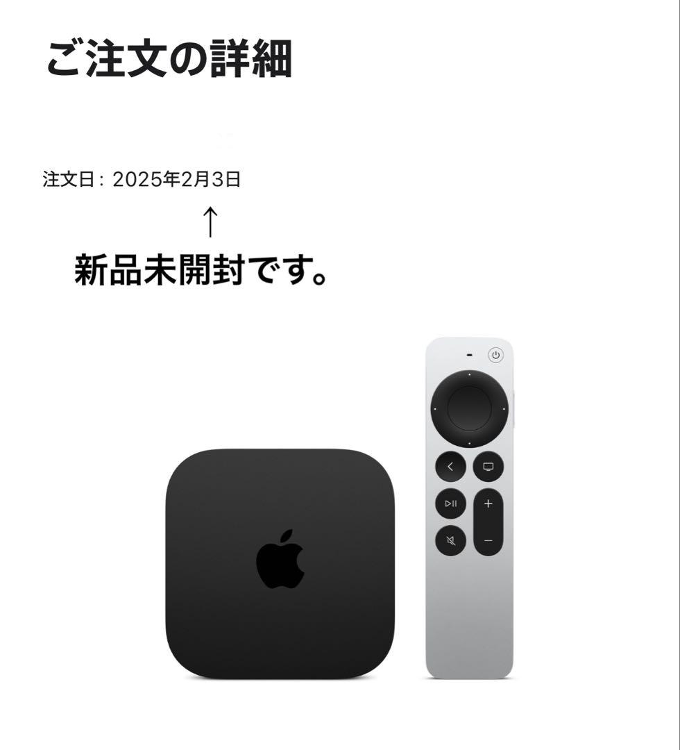 Apple tv 4k 第3世代3rd generation wifi 64GB