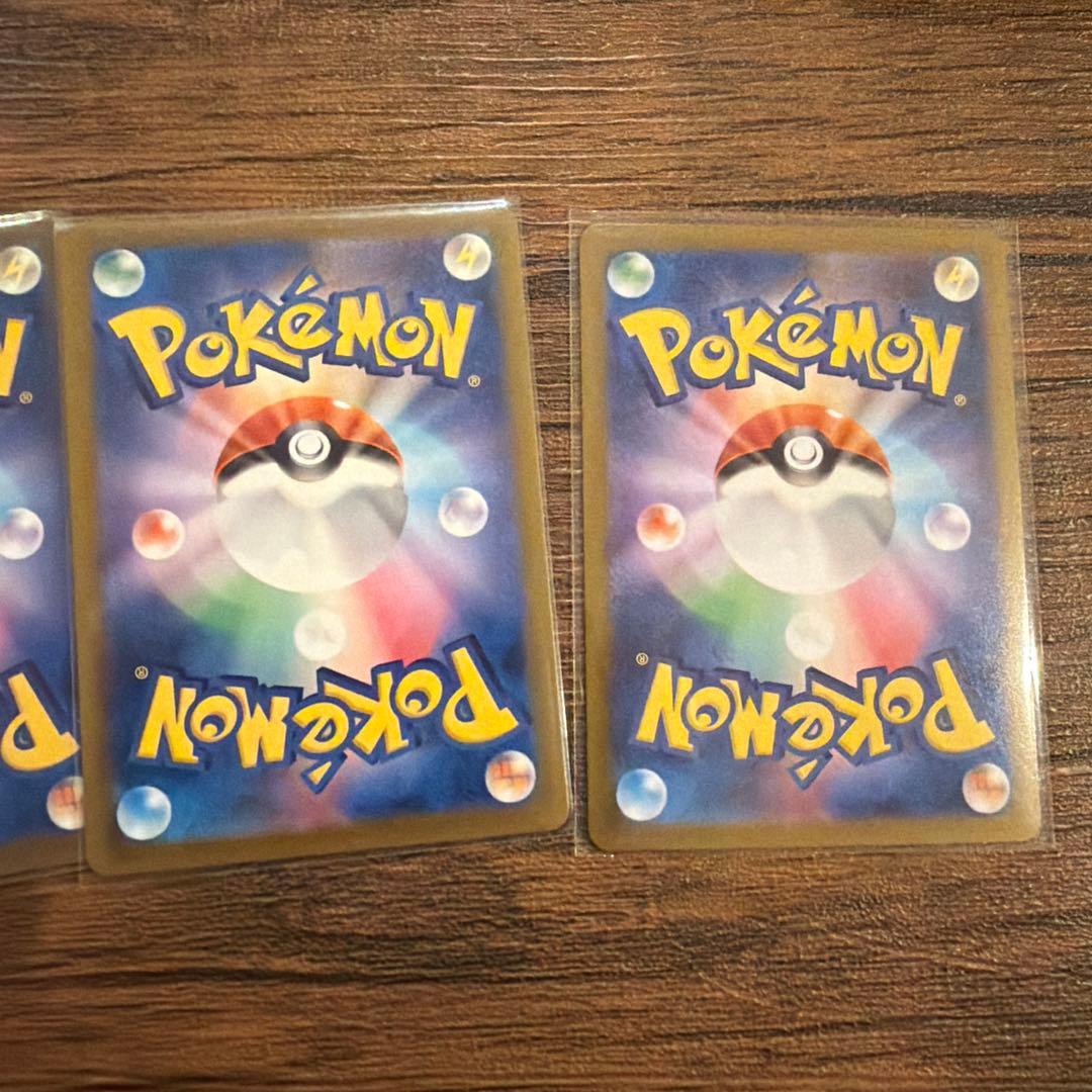 ハ*き様 コダックAR カビゴンAR等　ポケモンカードまとめ売り　ARセット21