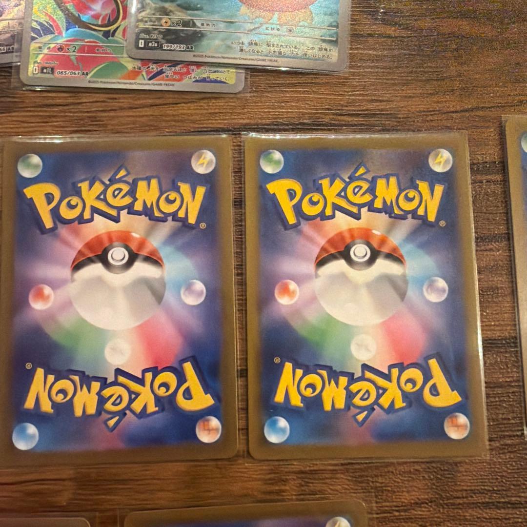 ハ*き様 コダックAR カビゴンAR等　ポケモンカードまとめ売り　ARセット21