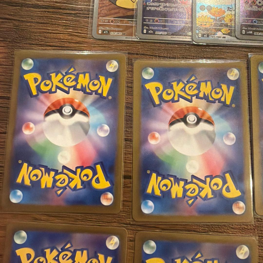 ハ*き様 コダックAR カビゴンAR等　ポケモンカードまとめ売り　ARセット21