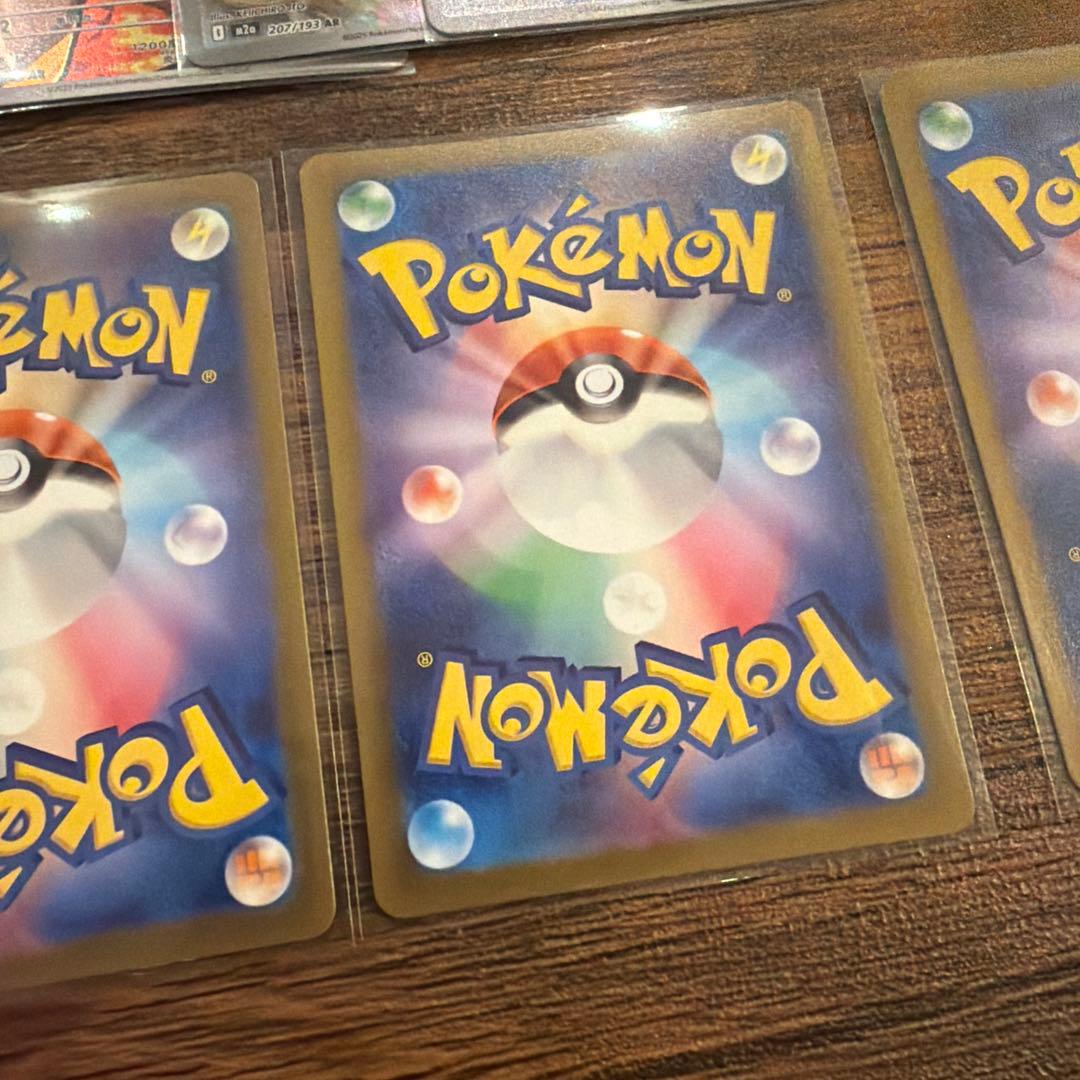 ハ*き様 コダックAR カビゴンAR等　ポケモンカードまとめ売り　ARセット21