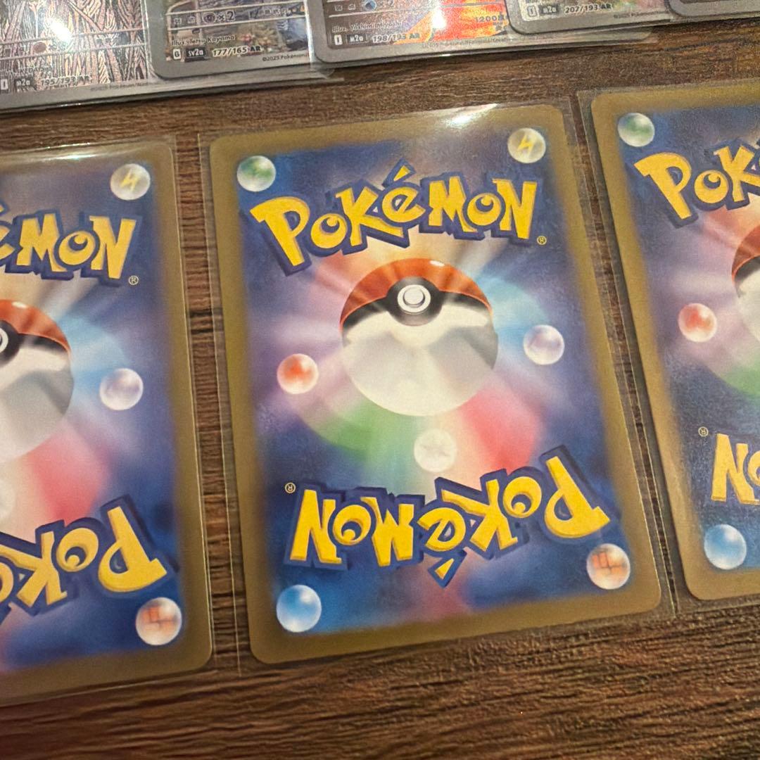 ハ*き様 コダックAR カビゴンAR等　ポケモンカードまとめ売り　ARセット21