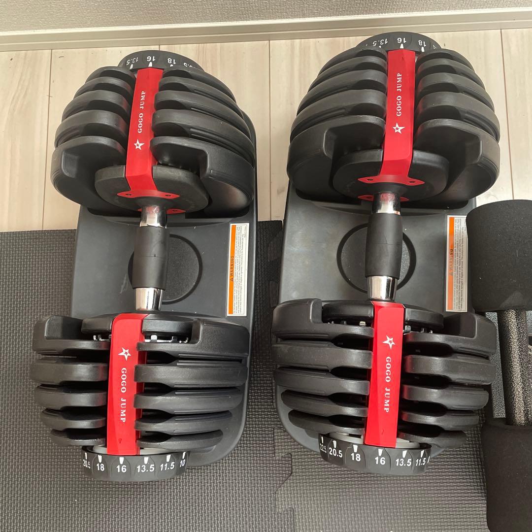 GO GO JUMP 可変式ダンベル 2個セット