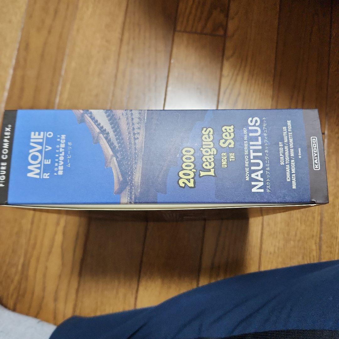 ノーチラス号　20,000 Leagues Under the Sea