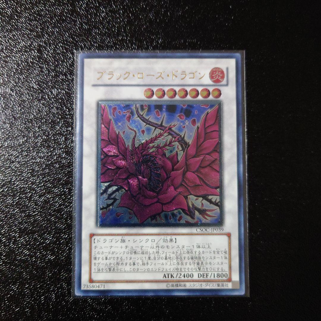 遊戯王　レリーフ8枚　まとめ売り