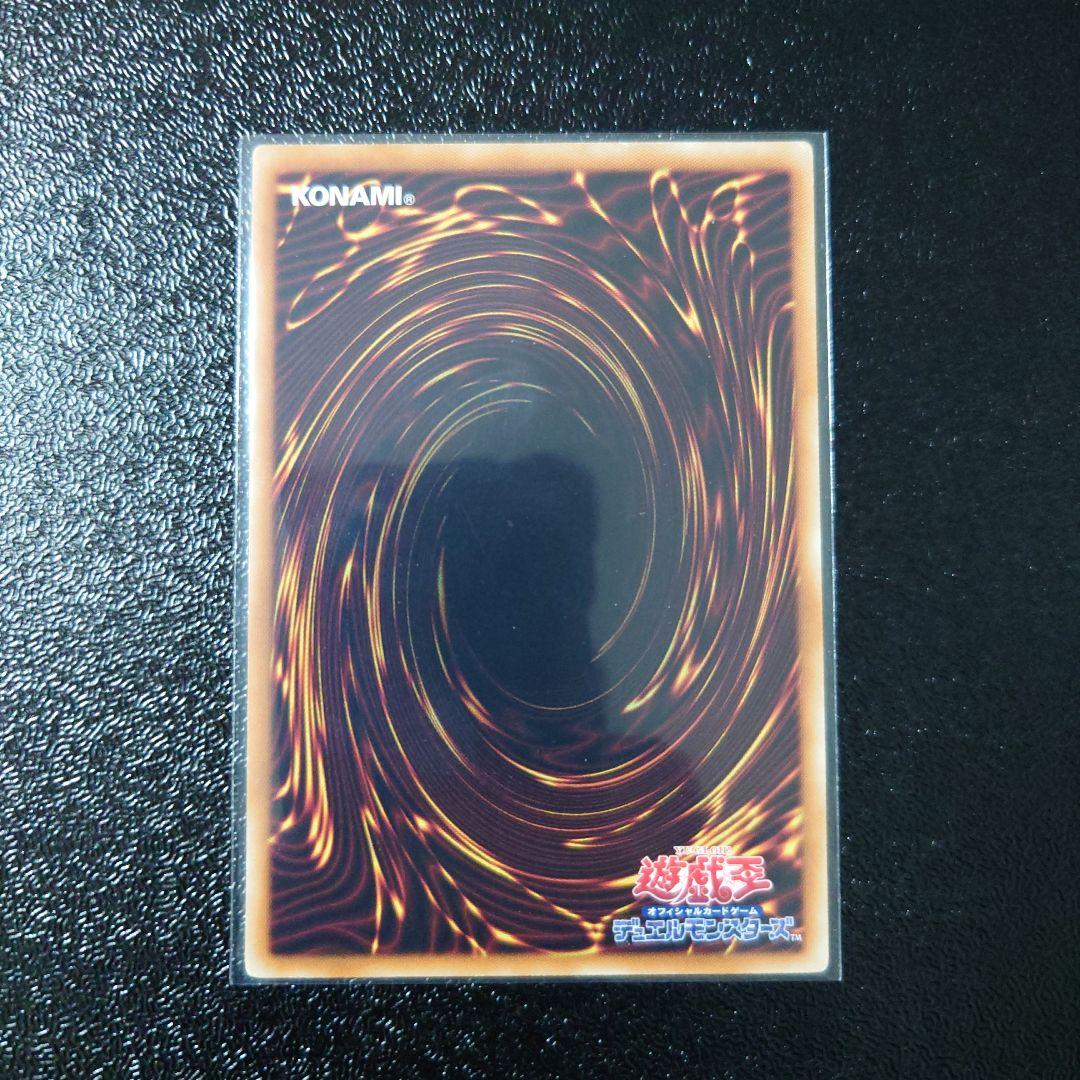 遊戯王　レリーフ8枚　まとめ売り