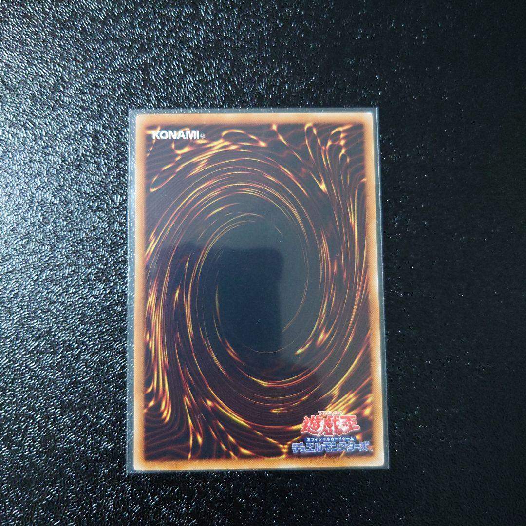 遊戯王　レリーフ8枚　まとめ売り