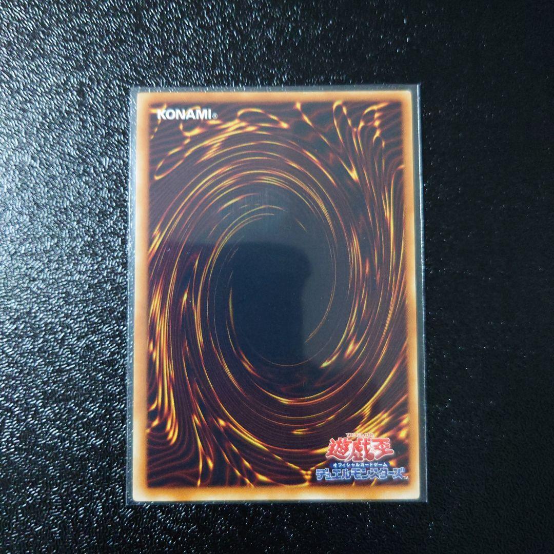 遊戯王　レリーフ8枚　まとめ売り