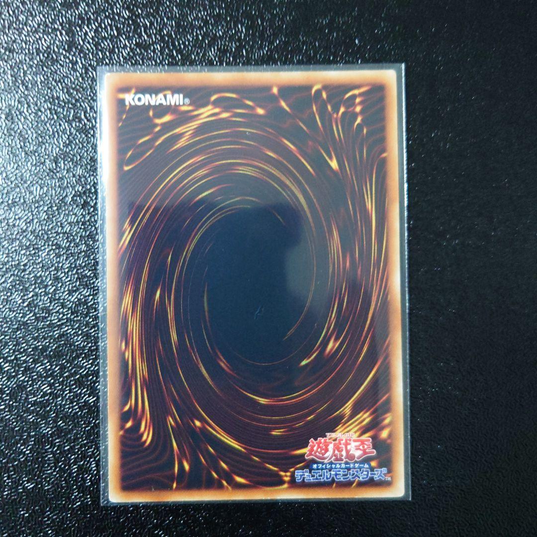 遊戯王　レリーフ8枚　まとめ売り