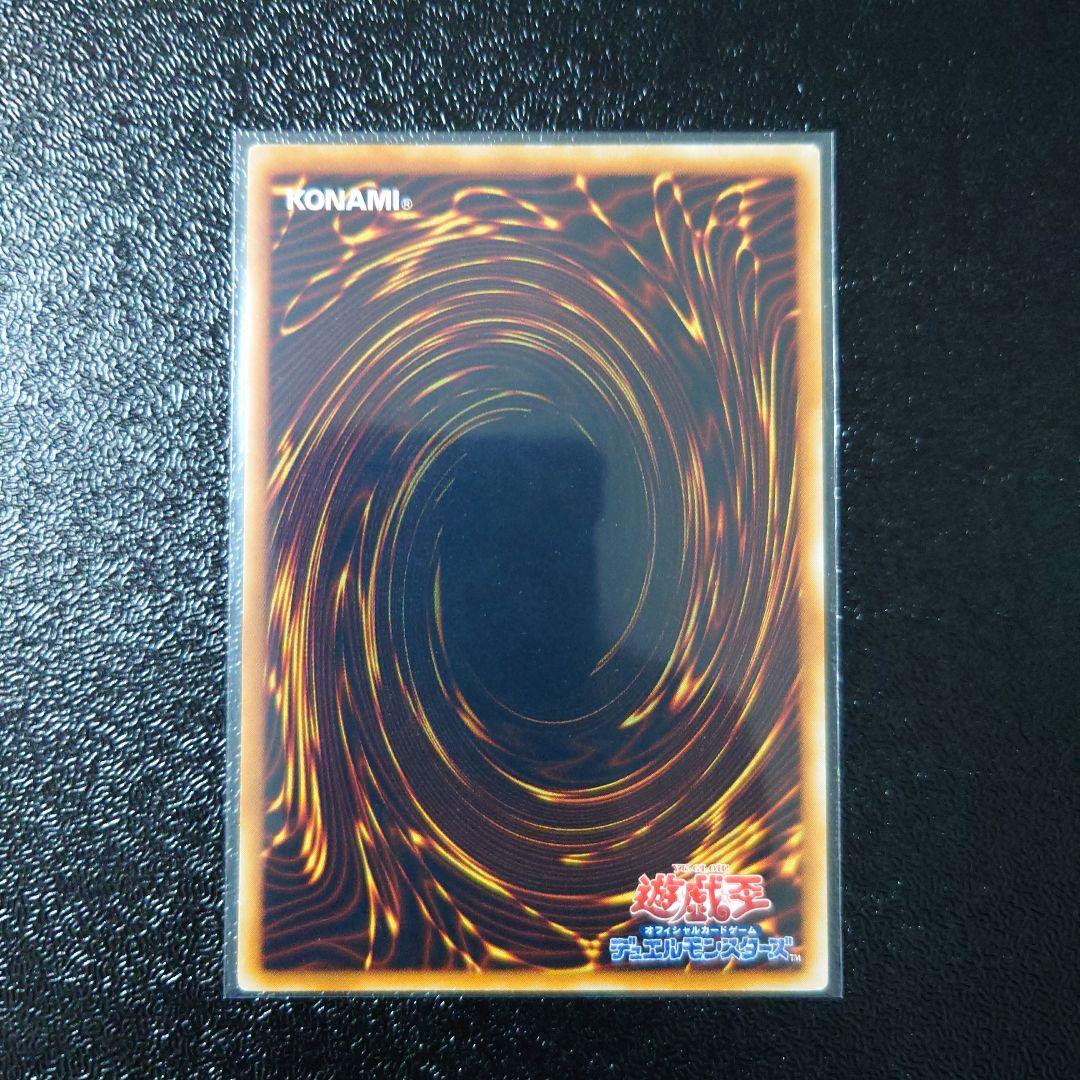 遊戯王　レリーフ8枚　まとめ売り