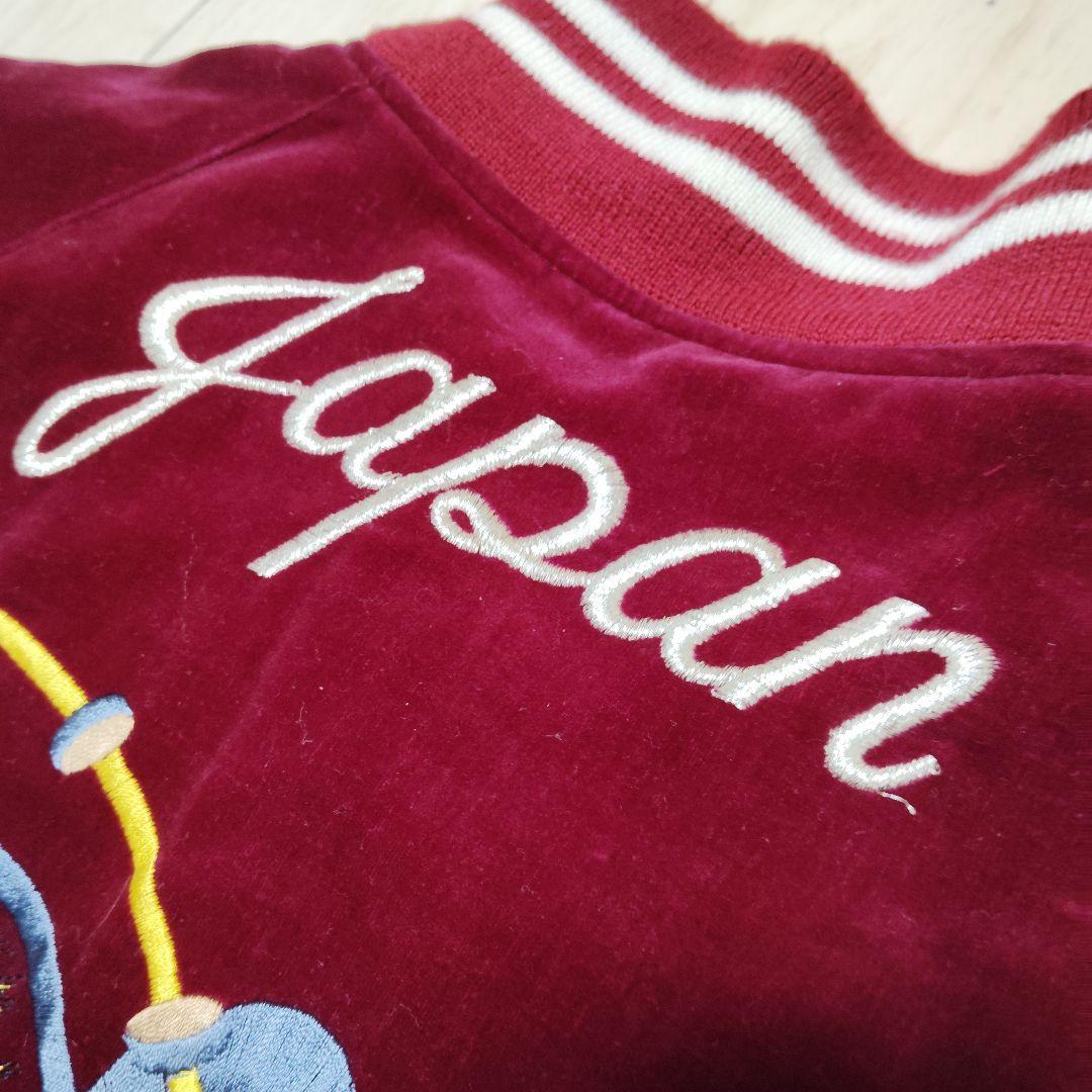 ね*め様 希少カラー　別珍　ベロア　スカジャン　風神雷神　龍　ユニセックス　Y2