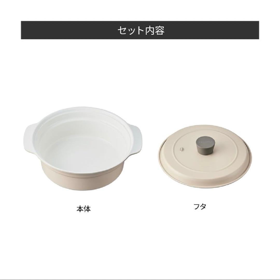 レコルト 卓上IHクッキンググリドル IH対応鍋 2点セット グレー