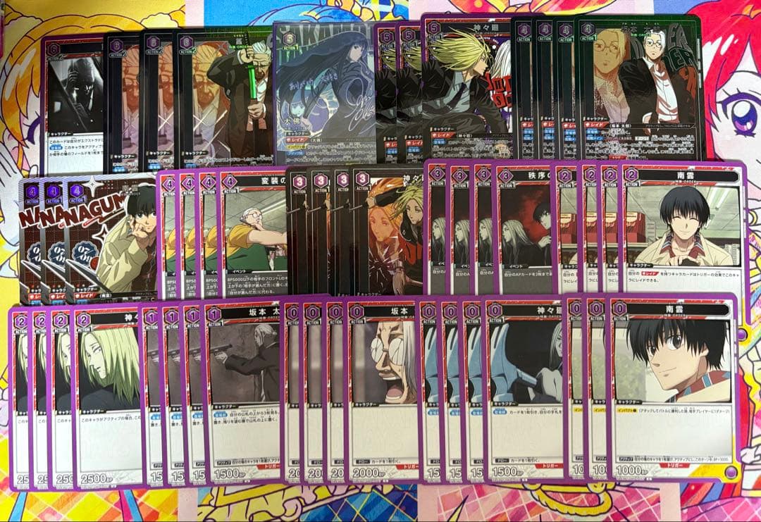 ユニオンアリーナ サカモトデイズ 紫ORDERデッキ ハイレート 調整パーツ付き