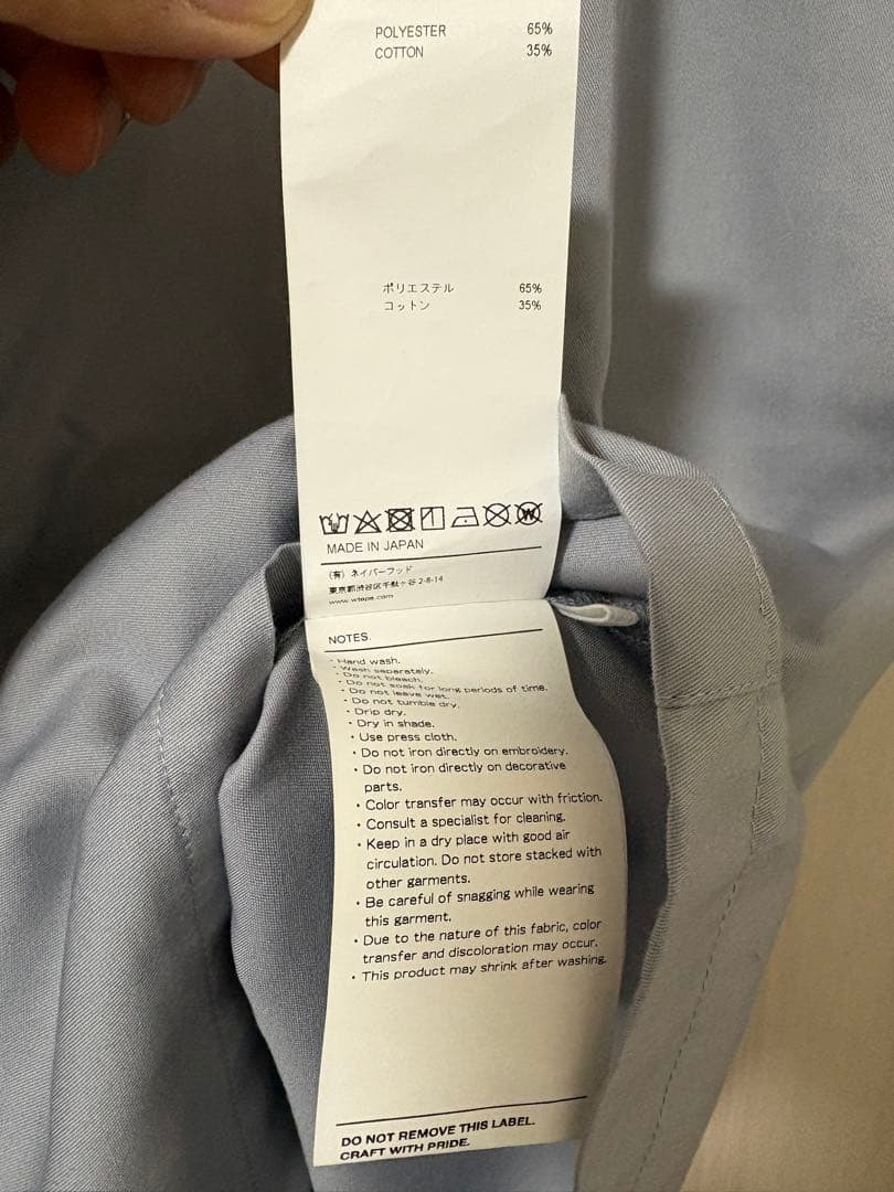 WTAPS ブルー 半袖ワークシャツ サイズ 03