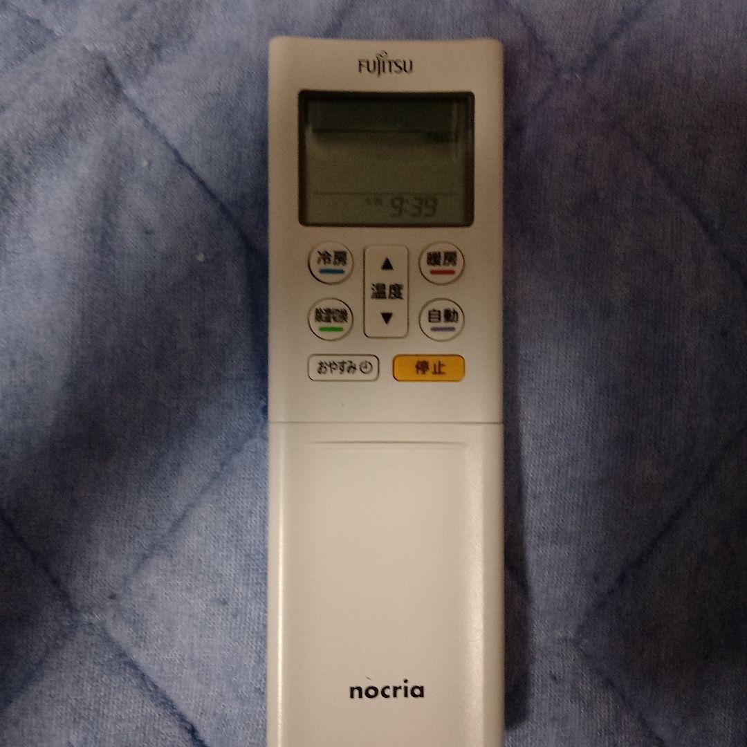 Fujitsu nocria エアコン用リモコン