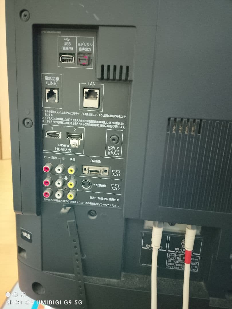 美品　REGZA 40R9000 40インチ液晶テレビ