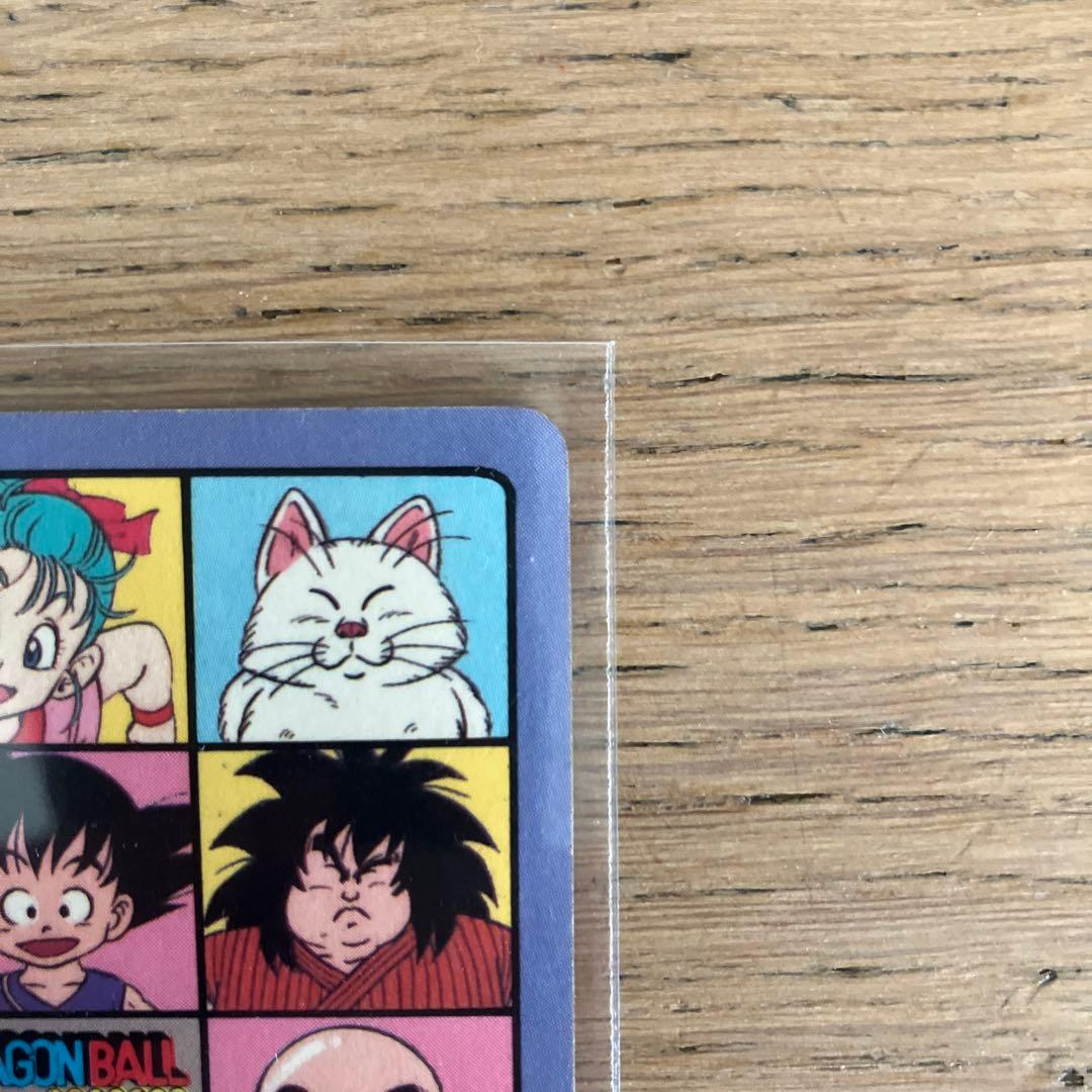 ドラゴンボール カードダス ビジュアルアドベンチャー 1 宝ものはいただきだ！