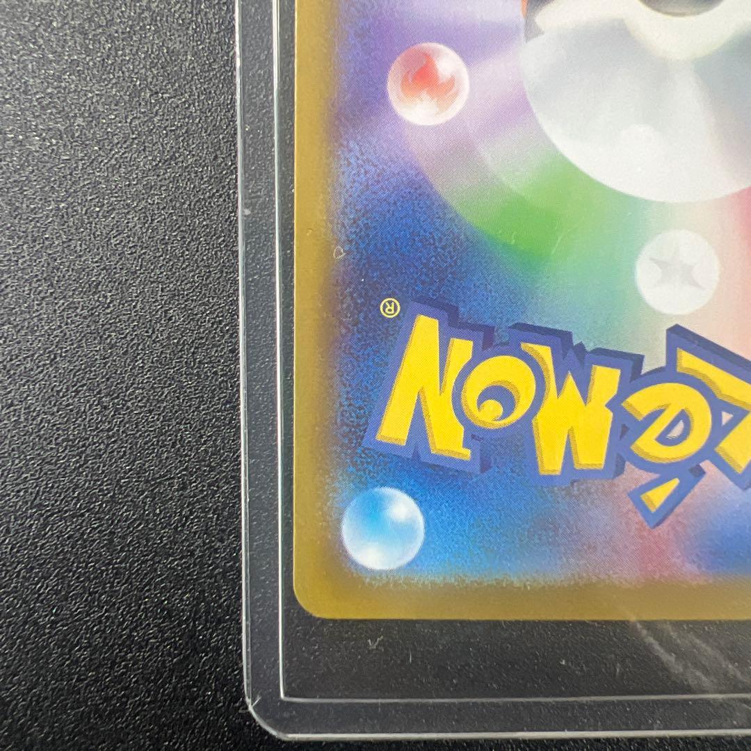 ボスの指令 カラスパ サポートカード