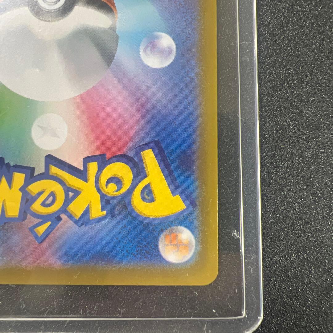 ボスの指令 カラスパ サポートカード