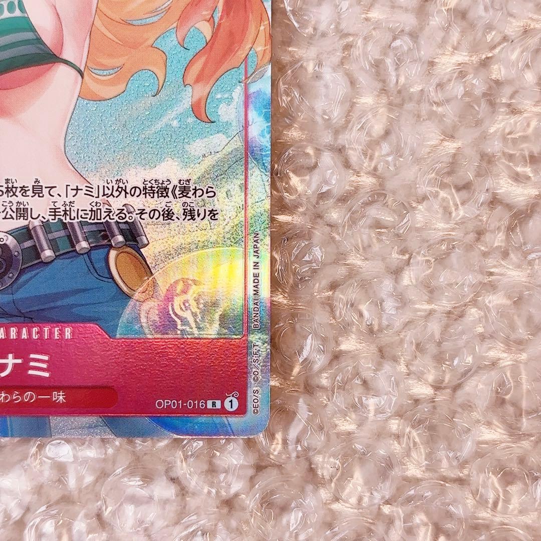 ②ワンピースカードゲーム ナミ R パラレル OP01-016