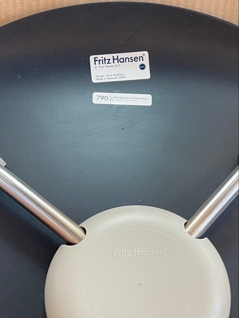 セブンチェア　正規品　ブラックブルー(ミッドナイトブルー)