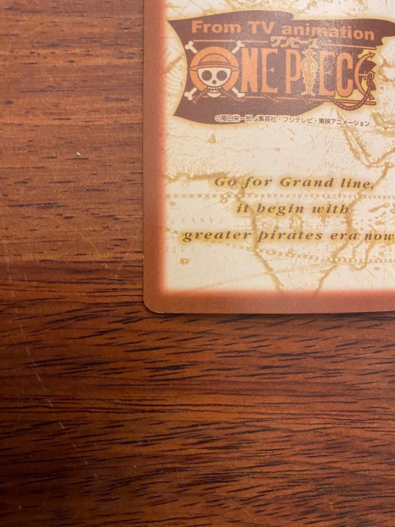 ワンピース カード ルフィ海賊団 進水式　ハイパーバトル　S57