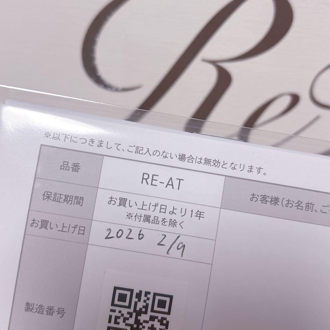 保証書付き　Refa リファ ストレートアイロン プロ　ホワイト　正規品