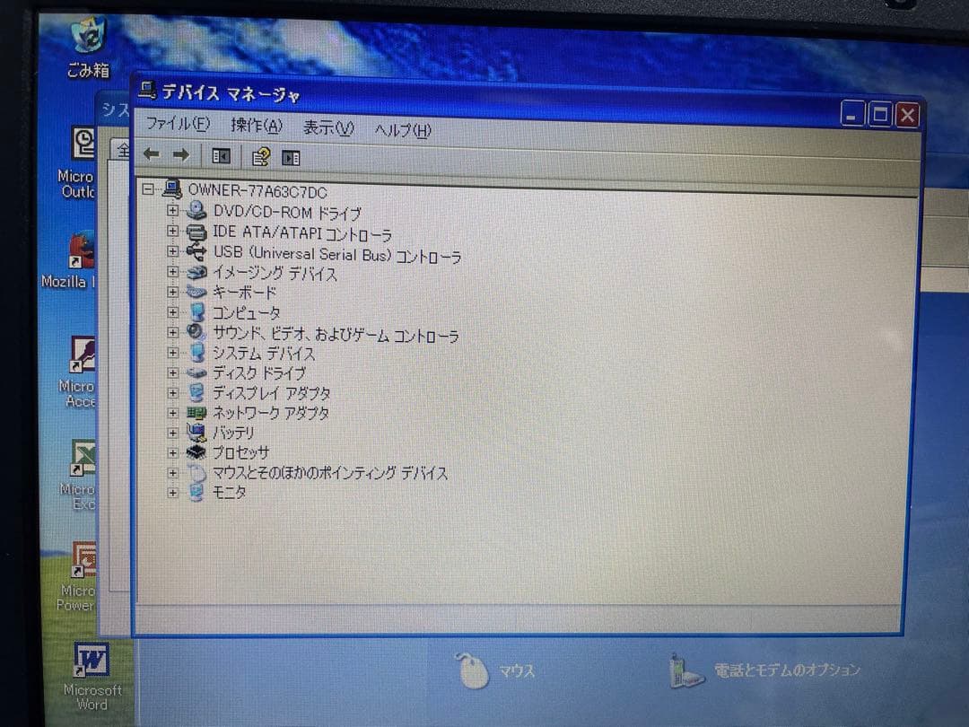 【956】DELL inspiron 15-3521 i3 XP office