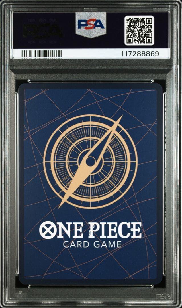 ドンキホーテ・ロシナンテ：2nd ANNIVERSARY SET R OP05…