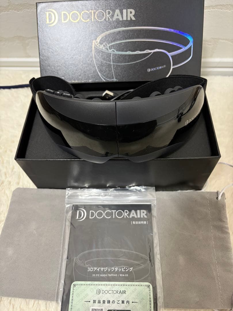 DOCTOR AIR 3Dアイマッサージャー REM-05ブラック