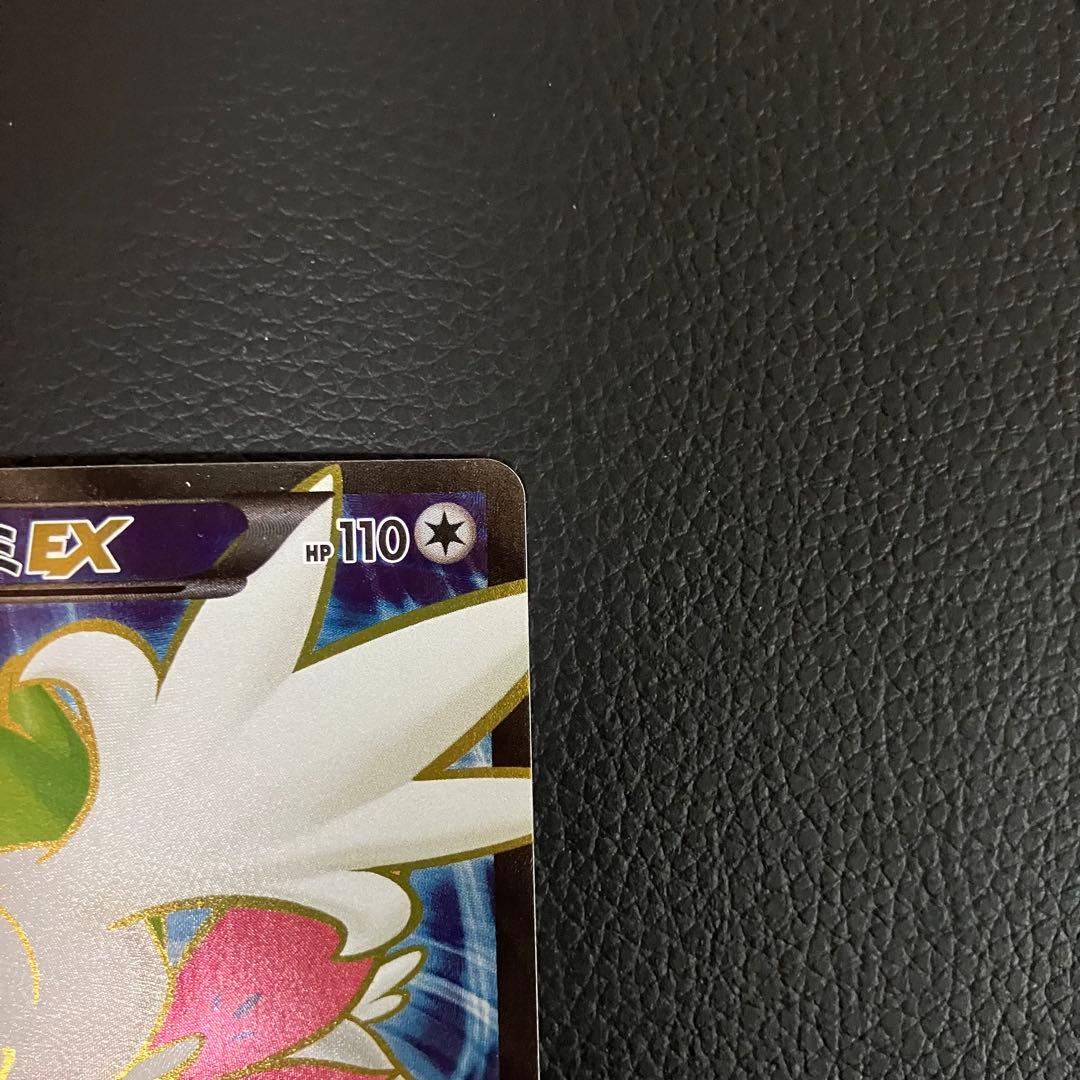 シェイミEX SR 087/078 ポケモンカード