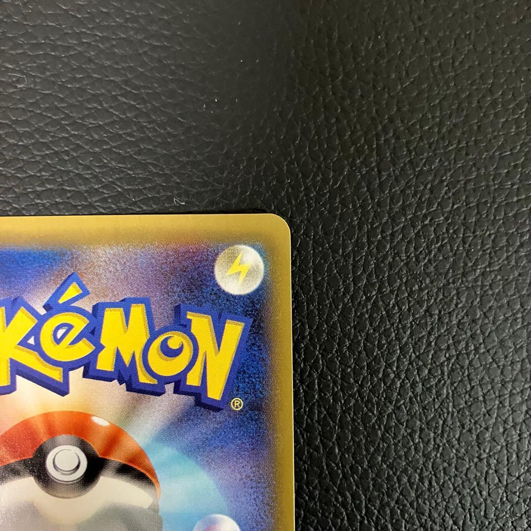 シェイミEX SR 087/078 ポケモンカード