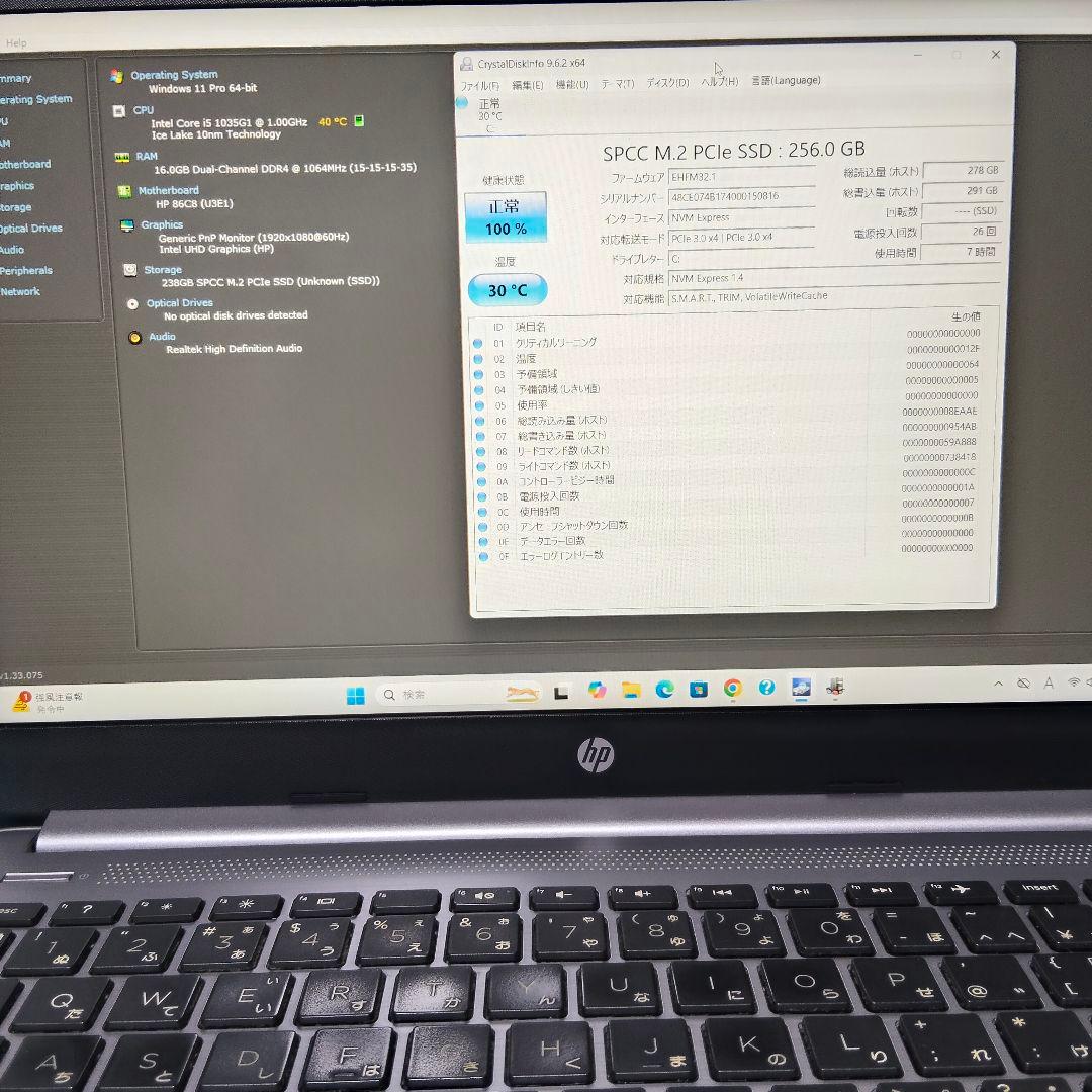 Windowsノート本体 toru HP 340S G7 16/256GB