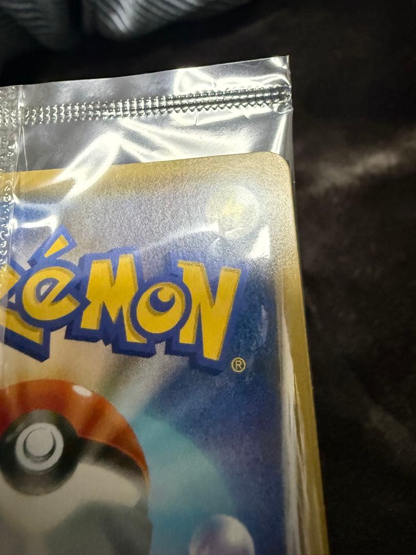 YU NAGABA×ポケモンカードゲーム PROMO S-Pプロモ　ピカチュウ